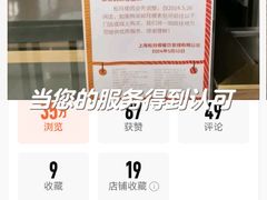 -仲盛世界商城
