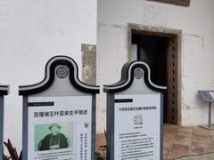 -叶亚来故居