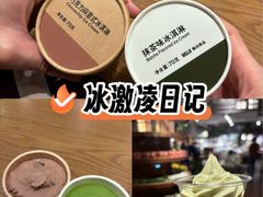 -东方福来德