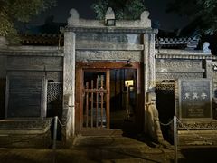 -大学习巷清真寺