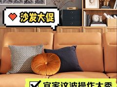 -宜家家居(高新商场店)