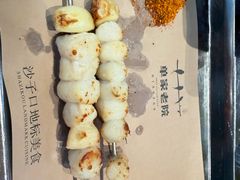 -单家老院·院子里的青岛菜(沙子口店)