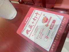 -喜家德虾仁水饺(长泰广场店)