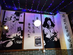 -老三样·美食研究中心(世贸路店)