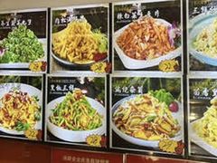 -春花民族美食(佳木斯总店)