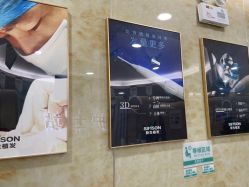 -新生植发·植养护一体