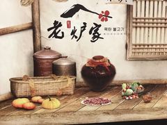 -老炉家木炭烤肉(长江国际店)