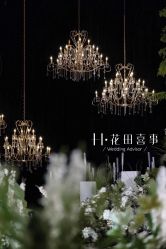 -花田喜事婚礼定制