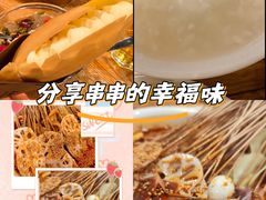 -嘉州叶婆婆钵钵鸡(建设路店)