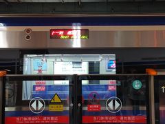 -北京站(地铁站)