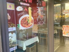 -听涛雅苑百味饺子老家菜馆