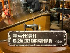 -杂咖zacup(领展中心城店)