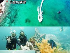 -双月湾