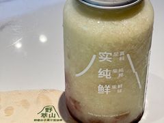 -野萃山·潮汕厚果汁(十亩地店)