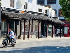 -笃笃笃糖粥(十全街店)