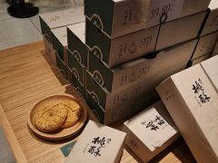 -泸溪河桃酥(欧尚店)