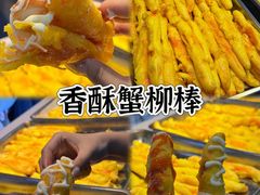 -大学城夜市