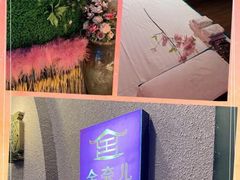 -Sakura·美颜社·日式私汤SPA