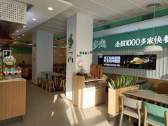 -老乡鸡(潘集世瑞大厦店)