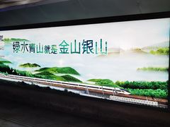 -合肥火车站(地铁站)