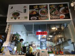 -海安安越南粉(丹竹頭店)