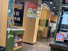 -满兴咱妈烀饼铁锅炖(兰州北街店)