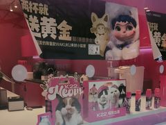 -K22.酸奶草莓(烟台芝罘店)