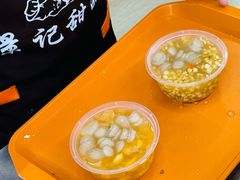 薏米羹-景记甜品