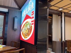 -渔家大院·地道威海菜(石岛店)