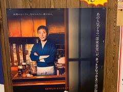 门面-坂吉屋·居酒屋深夜食堂(龙湖店)