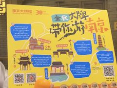 -南京大牌档(凯德1818店)