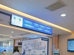 -武汉大学附属爱尔眼科医院(湖北总院)