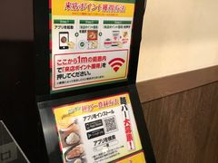 -一蘭拉面(新宿中央东口店)