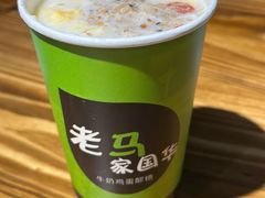 -清真老马家国华牛奶鸡蛋醪糟(正宁路店)