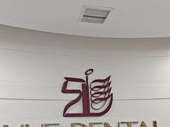 -雅悦齿科(顾村公园店)