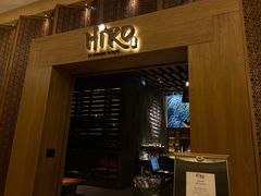 -翠华(澳门银河店)