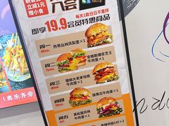 -牛约堡-牛肉汉堡(长宁店)