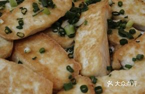 Fried Tofu with Green Onion