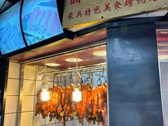 -晶牌烤鸭(延吉东路557弄小区店)