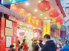 -文记壹心鸡(宝华路店)