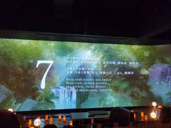-地球美食剧场
