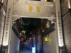 -三坊七巷历史文化街区