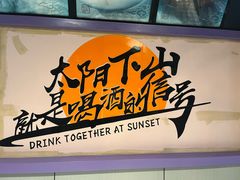 -世外桃源农庄·德清土菜(兴康南路店)