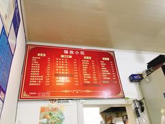 -大叔家福鼎小吃(十全街店)