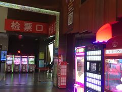 -银兴国际影城(永旺梦乐城吴中店)