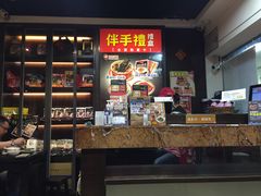 -胡须张鲁肉饭(美食文化馆店)