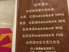 -新开元大酒店(杭州大关店)