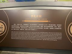 -鸿山遗址博物馆