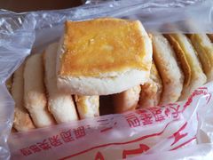 咸甜酥-中关村茶点