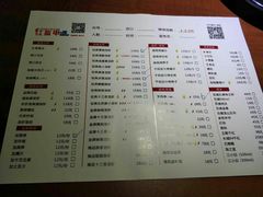 菜单-红盔甲·小龙虾(天钥桥店)